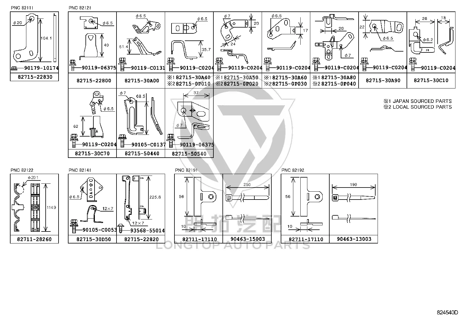 Wire, Fuse To Fuse 82711-17110 for Toyota Reiz