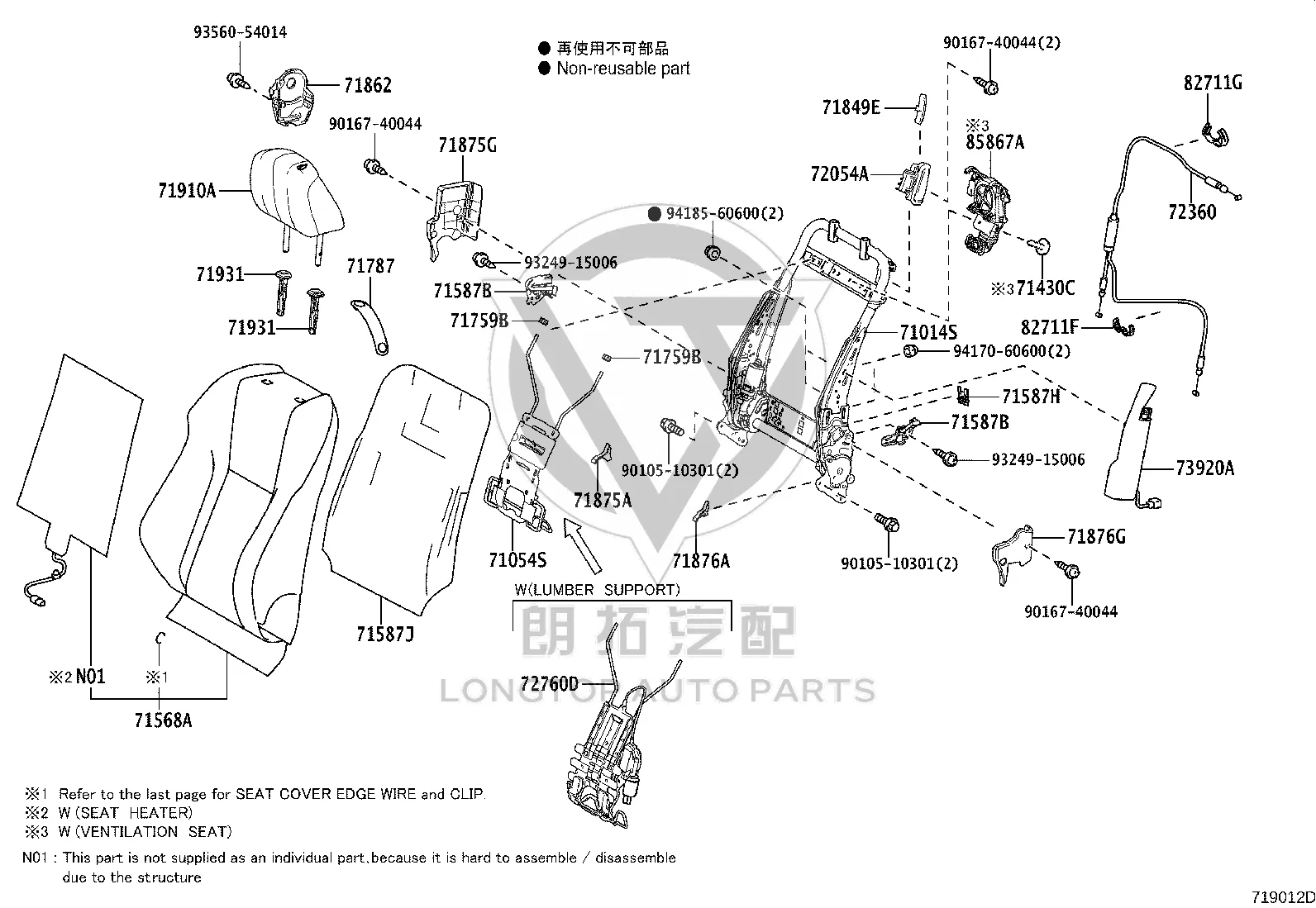 Snap Fastener 82711-34310 for Toyota 4RUNNER