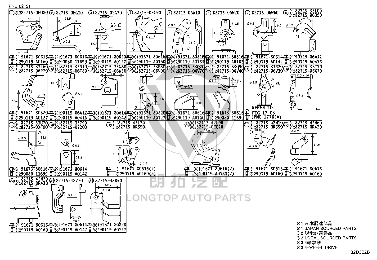 Wiring Harness Clip 82715-33790 for Toyota Alphard