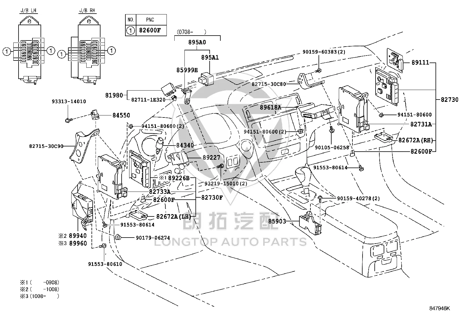 Instrument panel fuse box (right) 82730-53314 for Lexus IS250