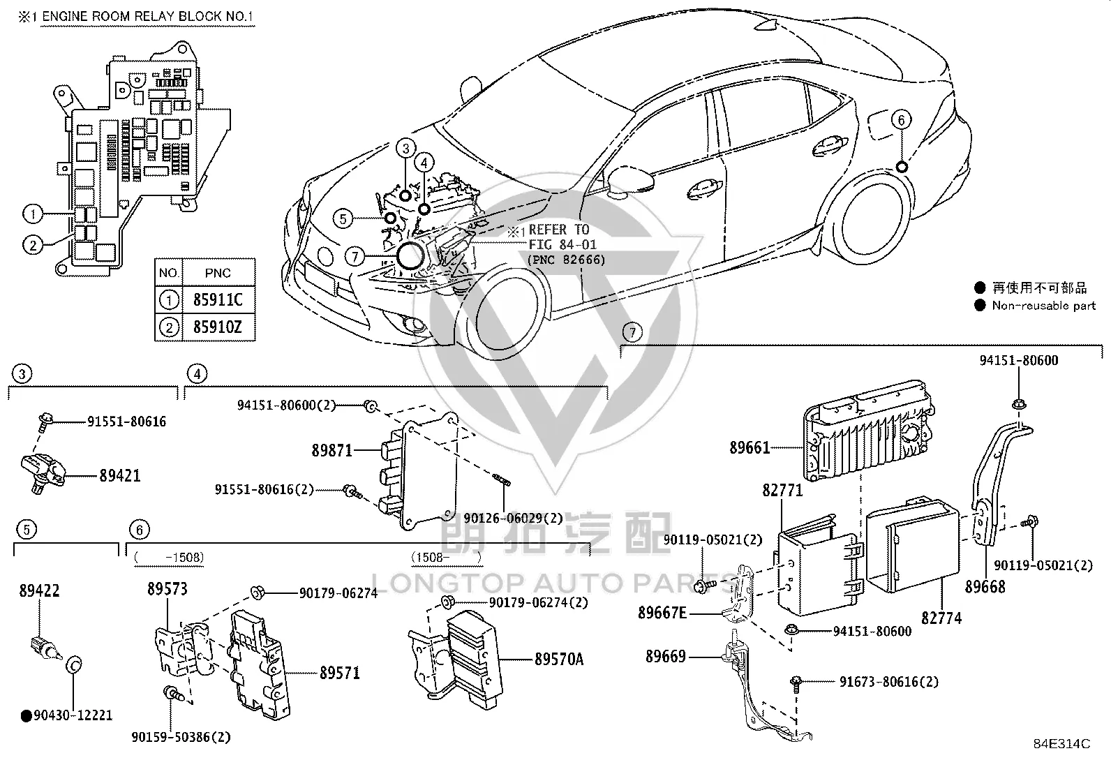 Fuel Pump Control Unit 89571-58010 for Toyota Alphard
