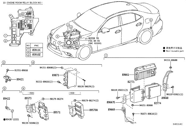 Engine Computer Protective Case Base 82771-30080 for Toyota Crown