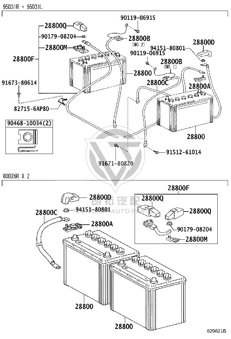 Connector Cover 82821-12150 for Toyota Model-F