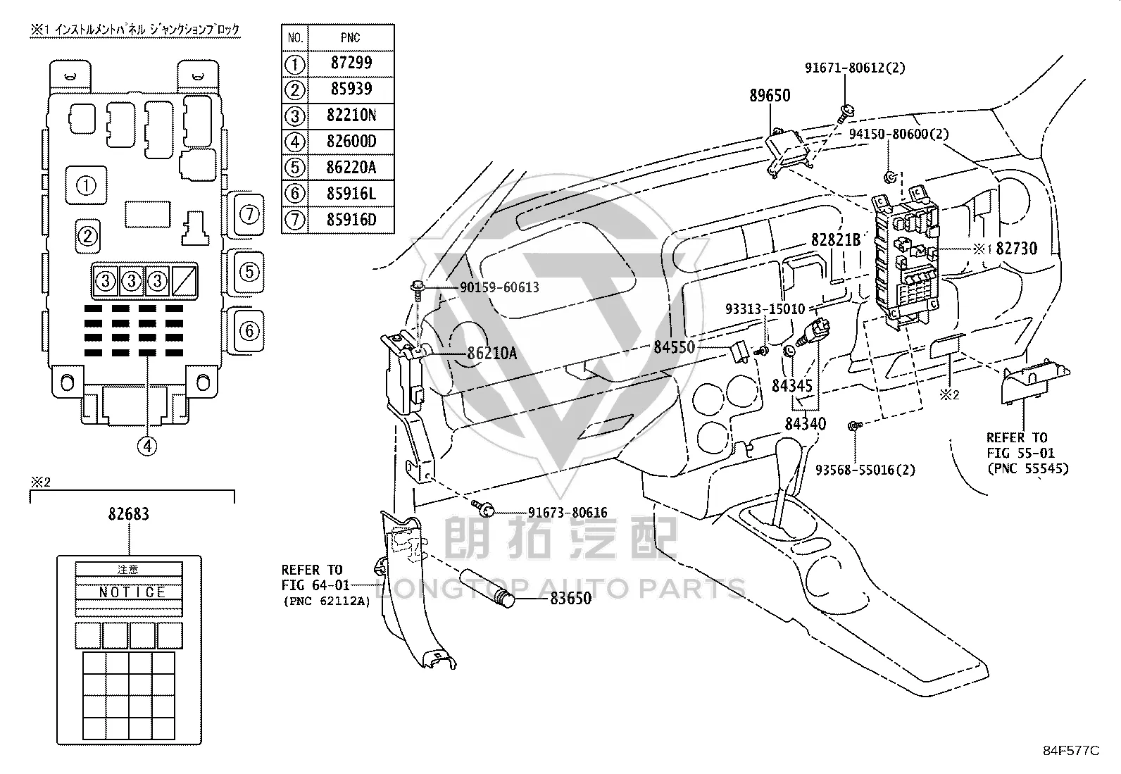 Brake Light Switch 84340-19026 for Toyota FJ Cruiser