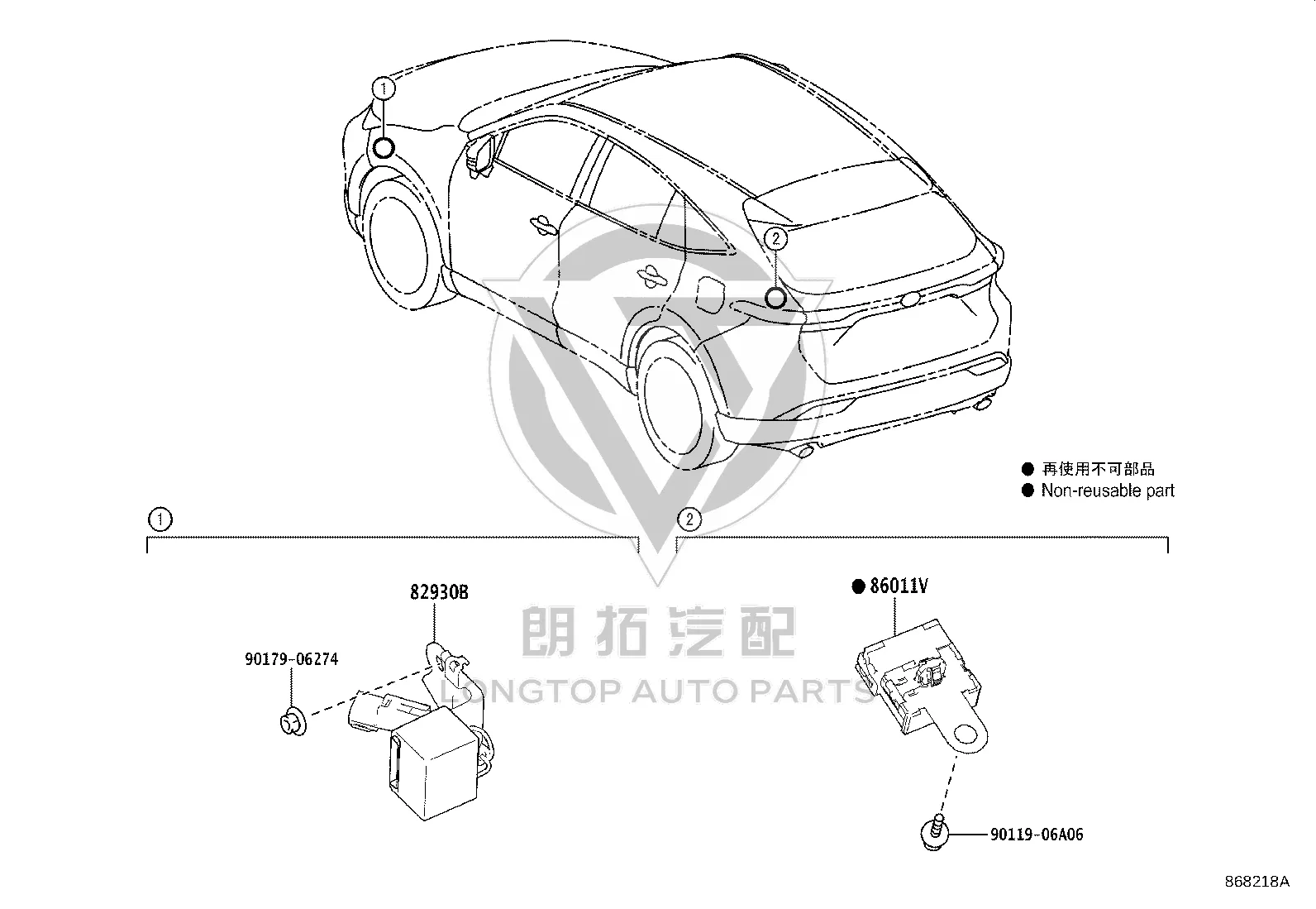 Capacitor 82930-42020 for Toyota Harrier