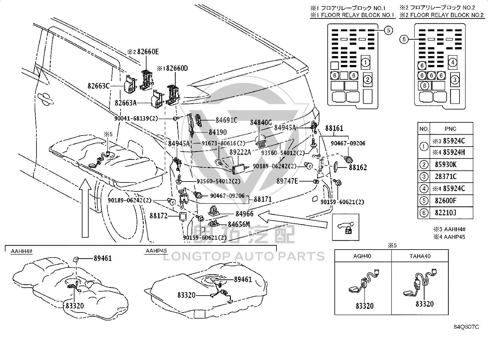 Blind Spot Monitor Bracket 88171-V2010 for Toyota Alphard