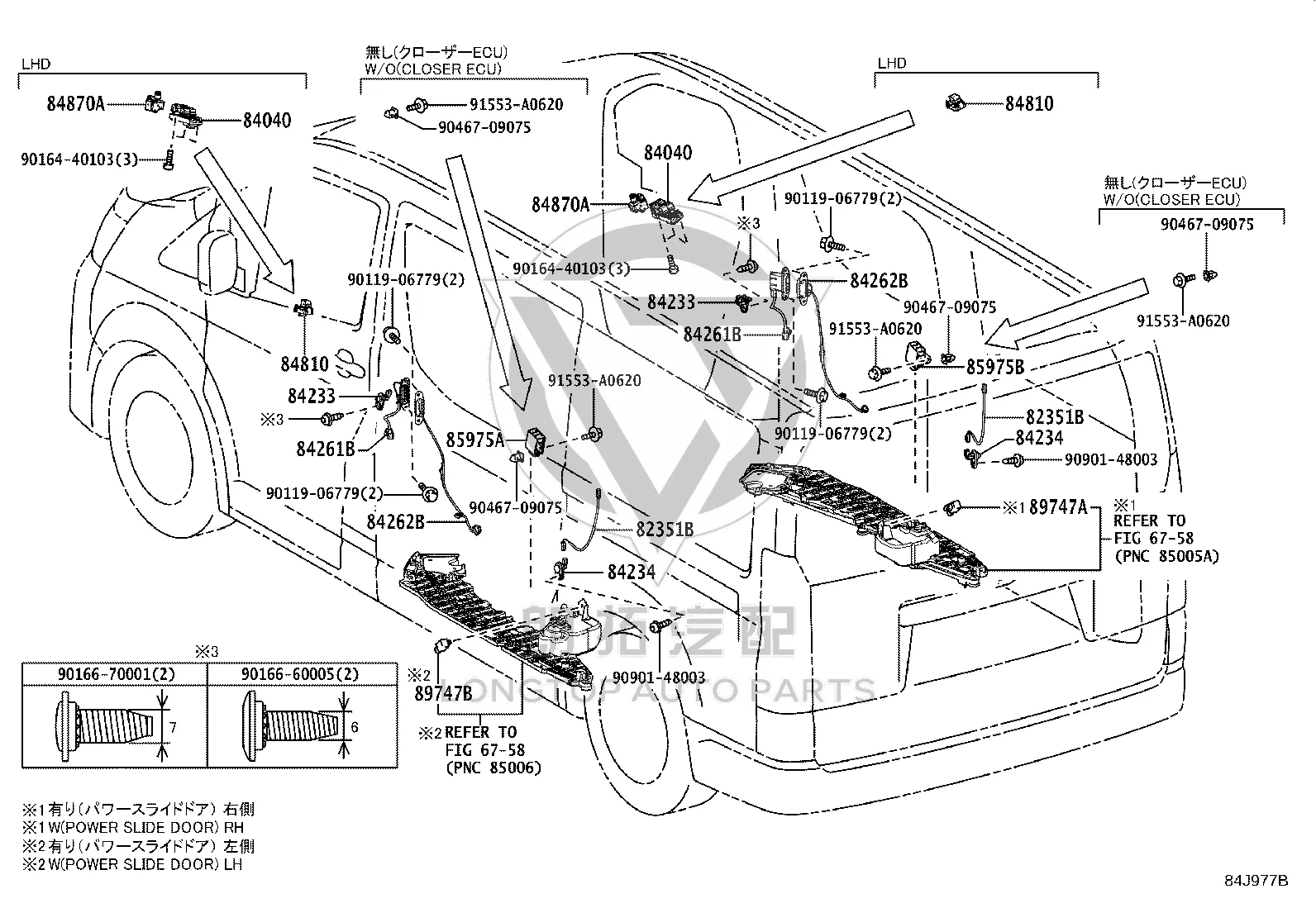 Front Door Glass Lift Switch 84040-26020 for Toyota GRANVIA