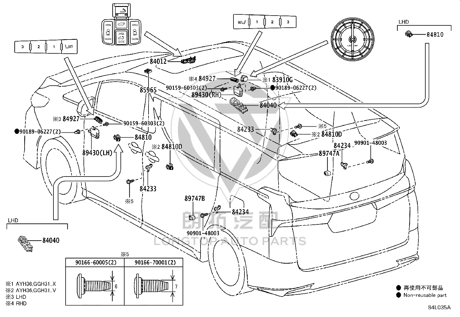 Front Door Window Switch Left 84040-58030 for Lexus LM350
