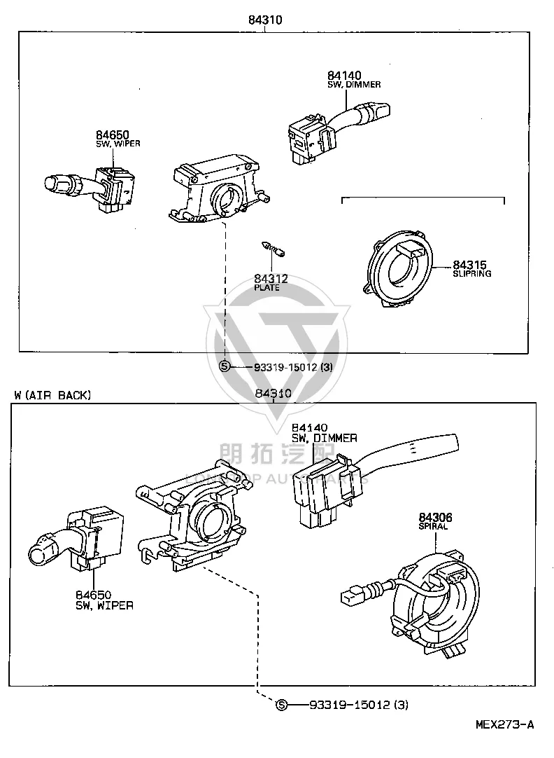 Light Switch 84140-20560 for Toyota CELICA