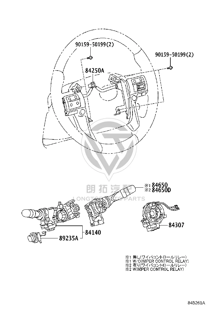 Light Switch 84140-48210 for Toyota Land Cruiser