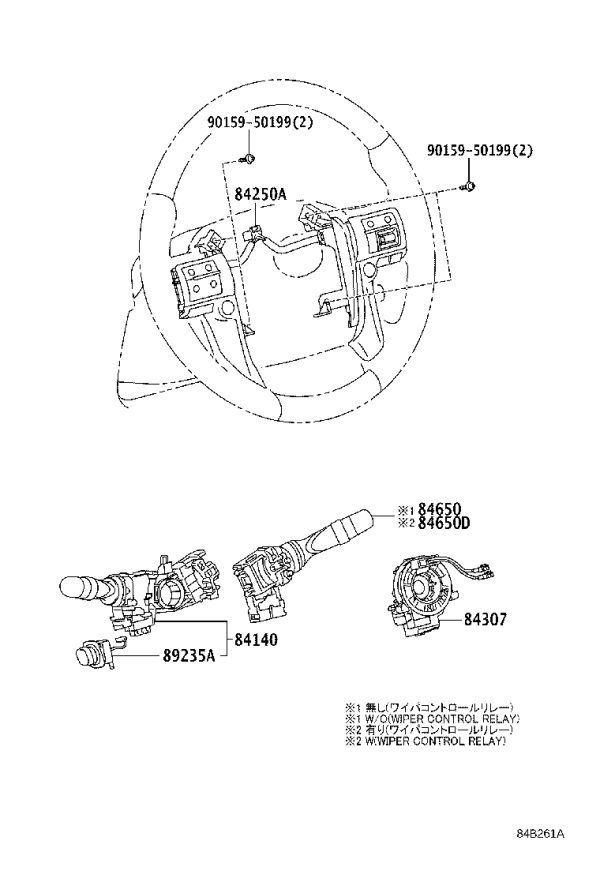 Steering Column Position Adjustment Switch 89235-48010 for Toyota Avensis