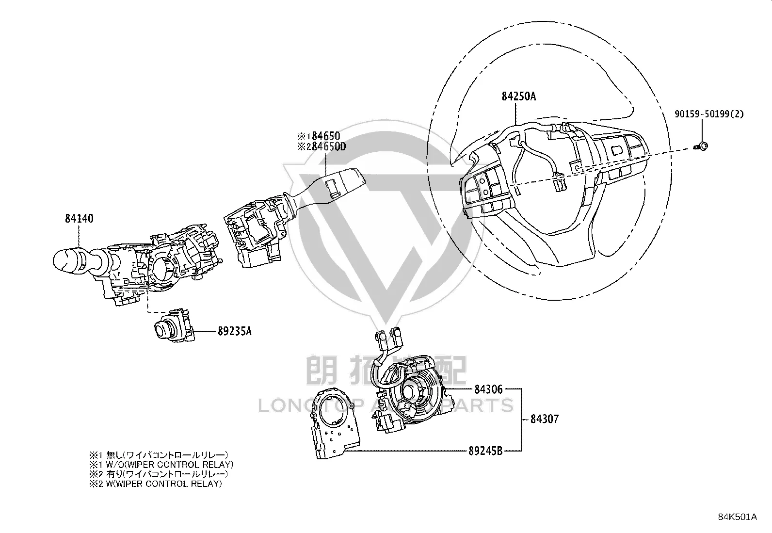 Airbag Spiral Cable 84308-48040 for Lexus ES