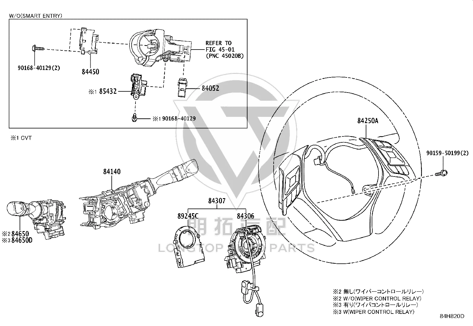 Light Switch 84140-33231 for Toyota ALPHARD