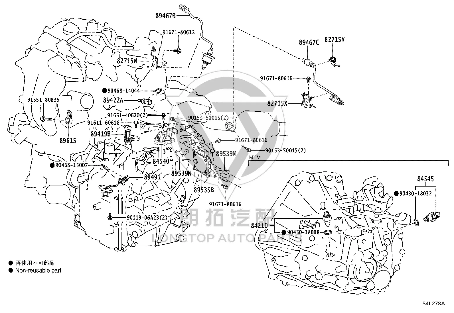 Reverse Light Switch 84210-52050 for Toyota Auris