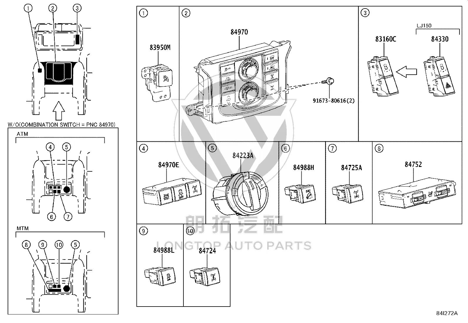 Transfer Case Position Switch 84223-60090 for Toyota Land Cruiser