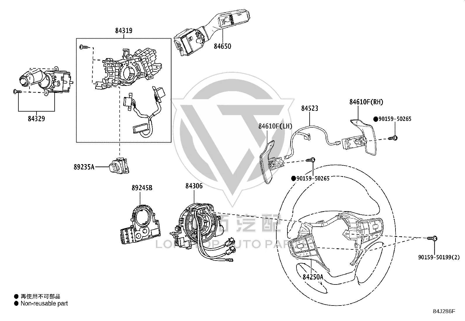 Turn Signal Switch 84329-50160 for Lexus LBX