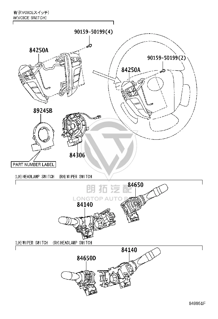 Steering Wheel Multi-Function Switch 84250-58150 for Toyota ALPHARD