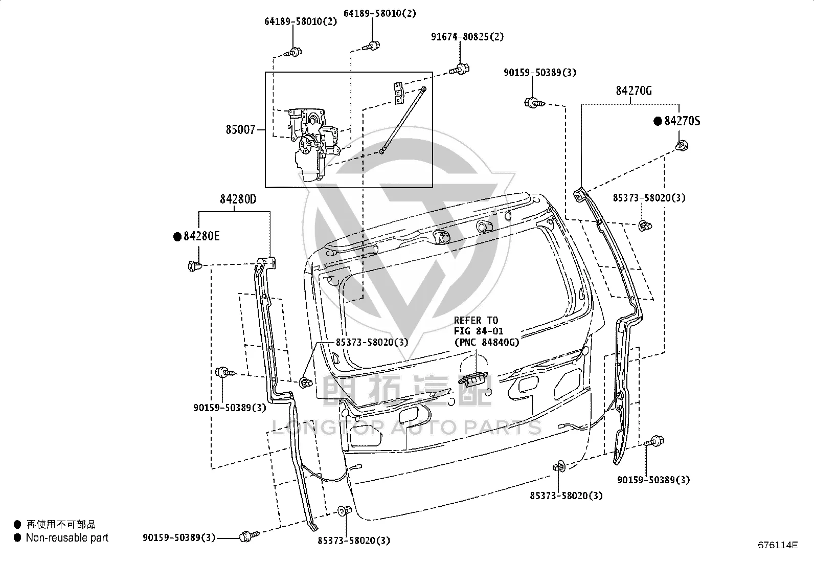 Tail Cover Elevating Sensor (Right) 84270-58030 for Toyota Alphard