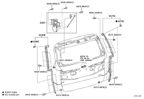 Tail Cover Lift Sensor 84280-58030 for Toyota Alphard