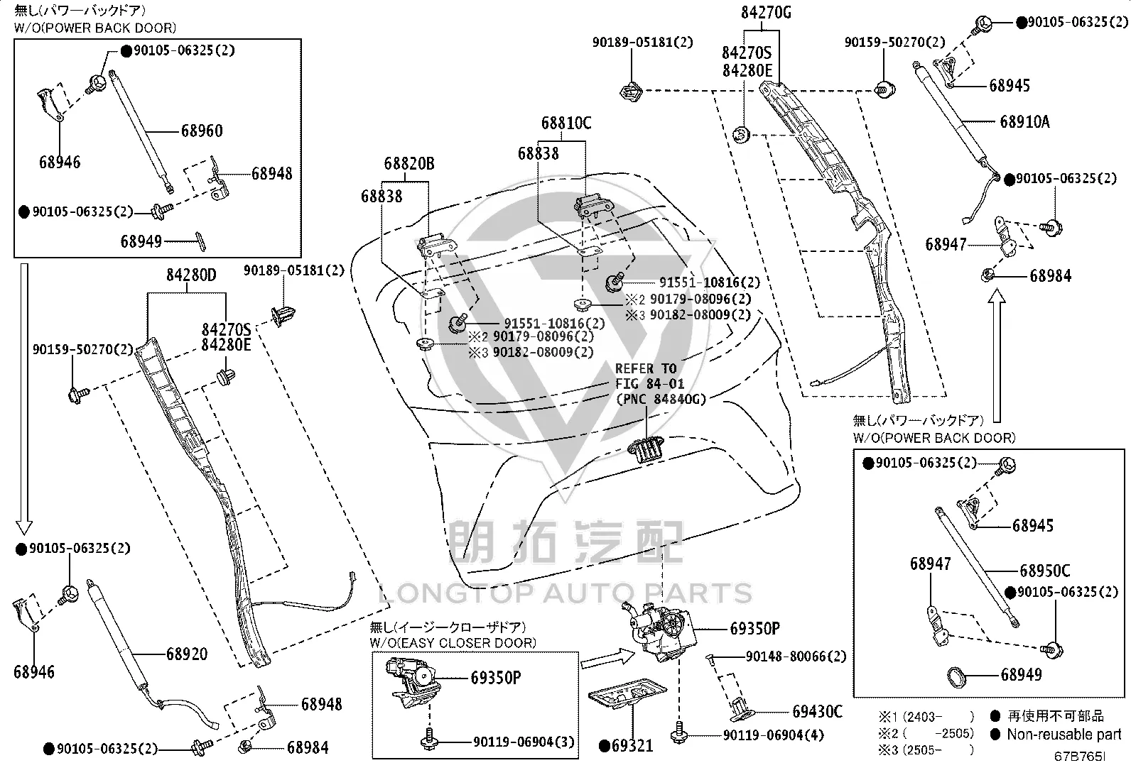 Electric Tail Gate Left Sensor Assembly 84280-78020 for Lexus NX Series