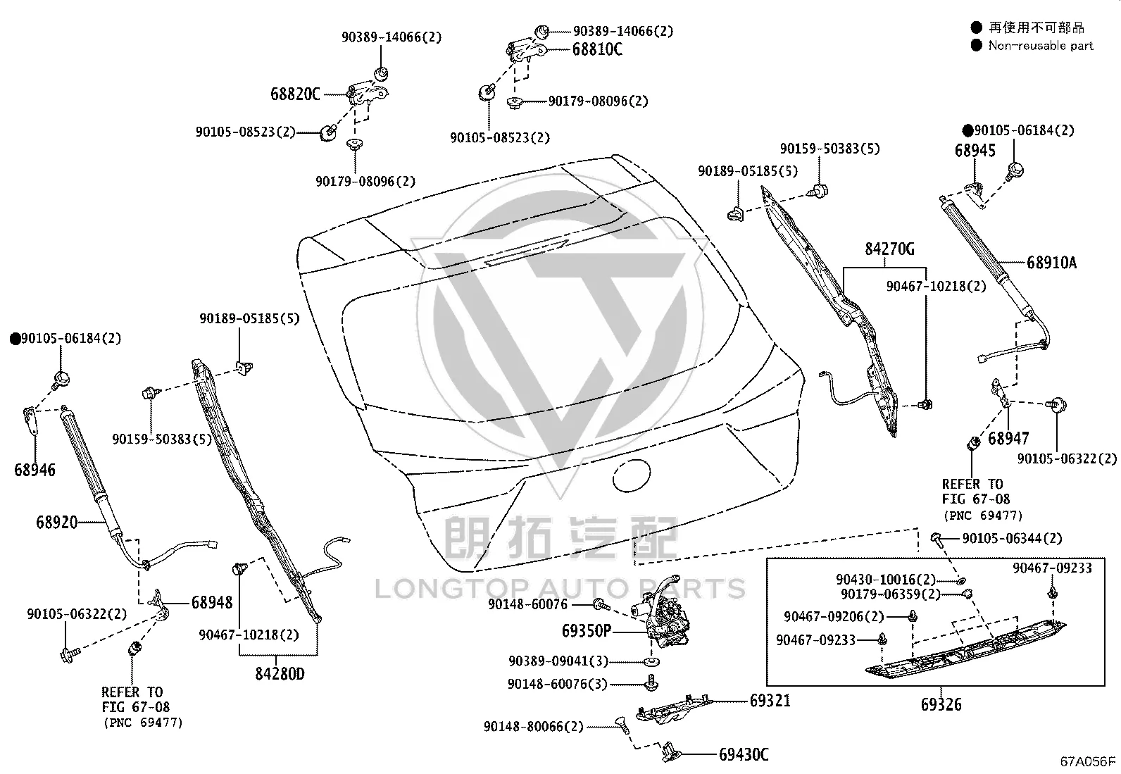 Tail Cover Elevating Sensor (Left) 84280-76010 for Lexus UX200