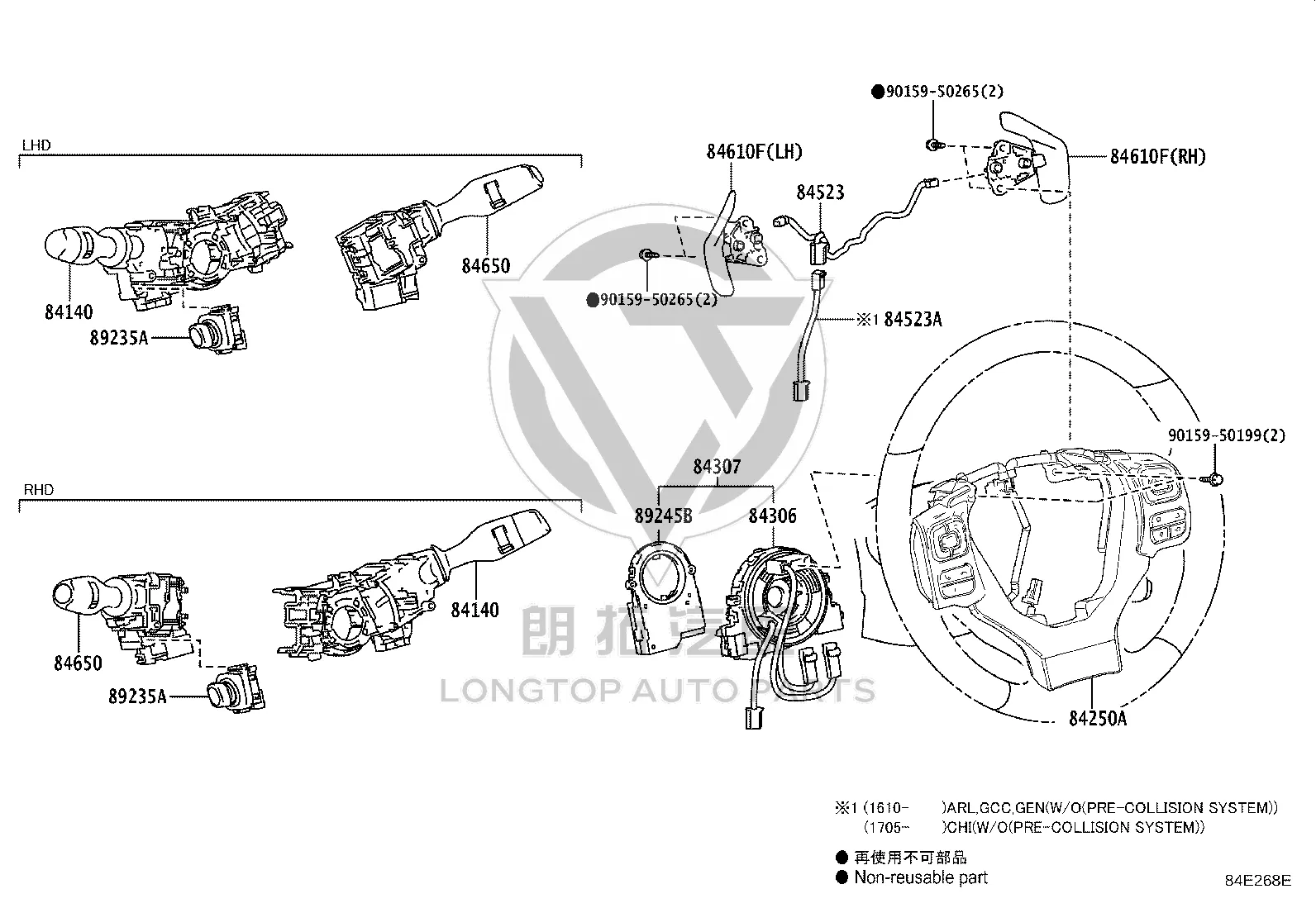 Steering Angle Sensor 8924B-33020 for Toyota Land Cruiser
