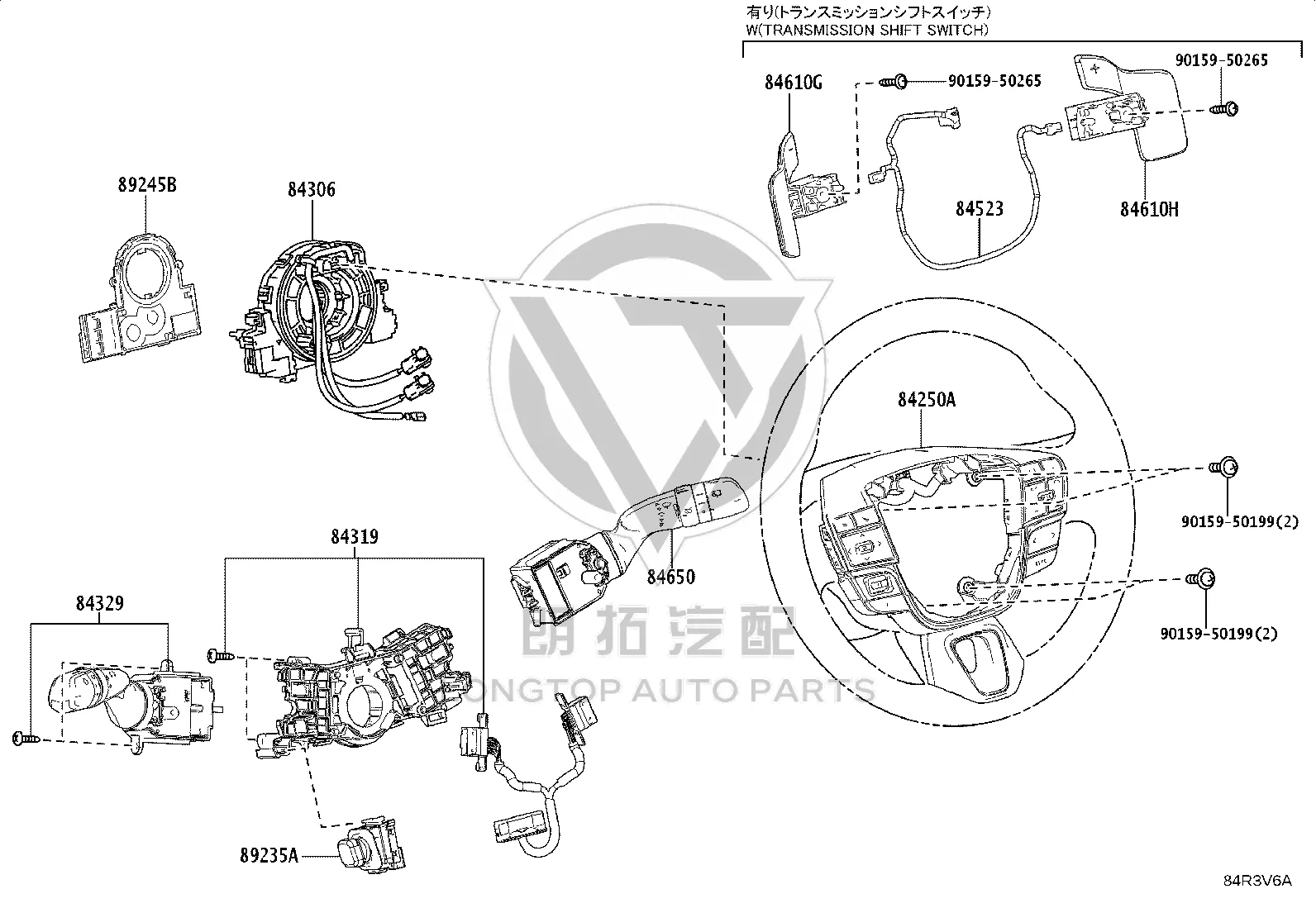 Wiper Switch 84652-42200 for Toyota ALPHARD