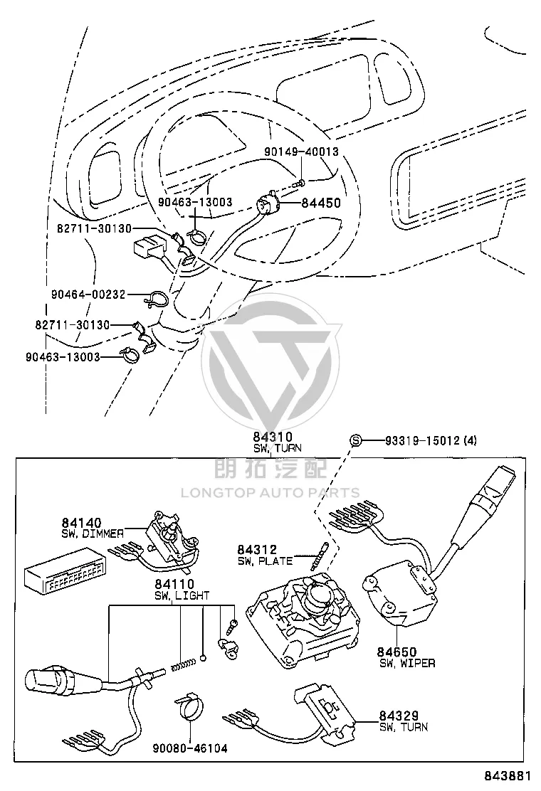 Windshield Wiper Switch 84652-36780 for Toyota Coaster