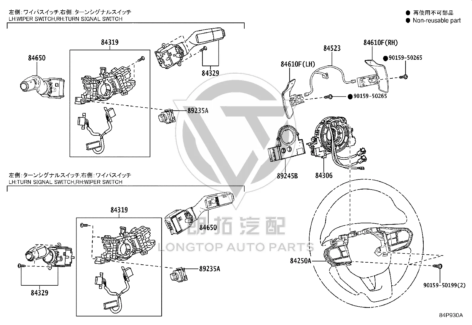 Windshield Wiper Switch 84652-76110 for Lexus GX550