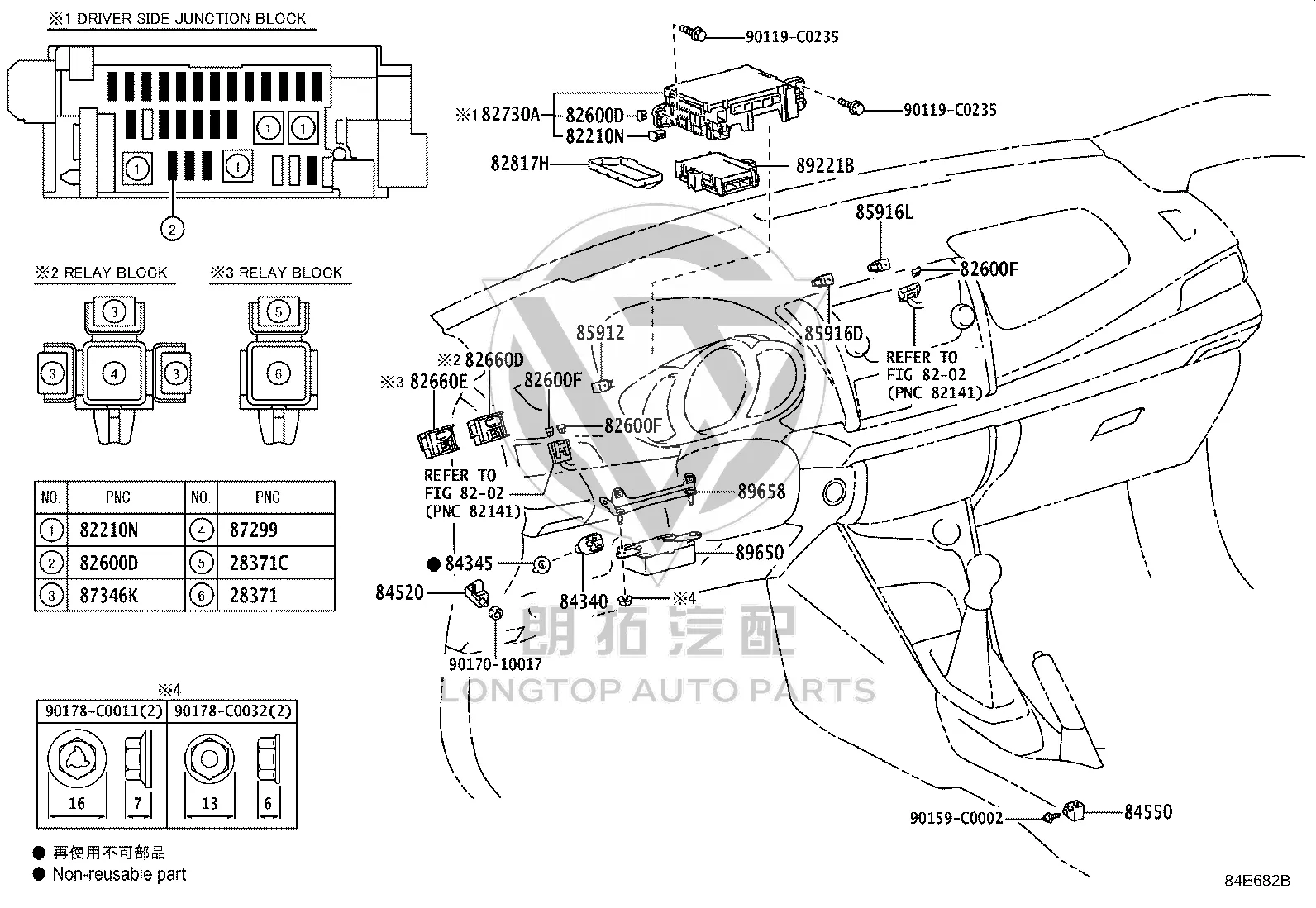 Brake Light Switch 84340-09240 for Toyota Corolla