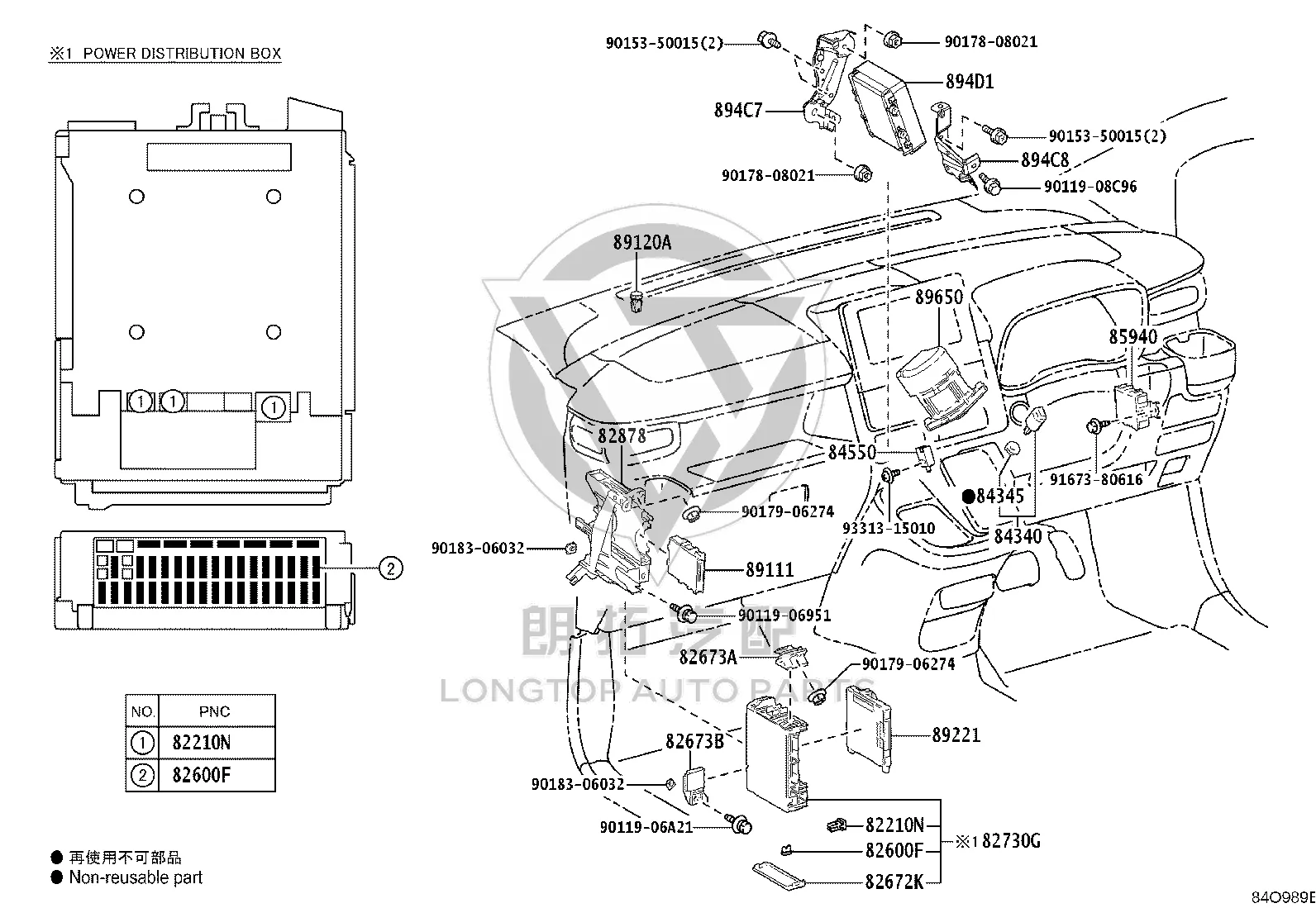 Brake Light Switch 84340-19095 for Toyota Auris