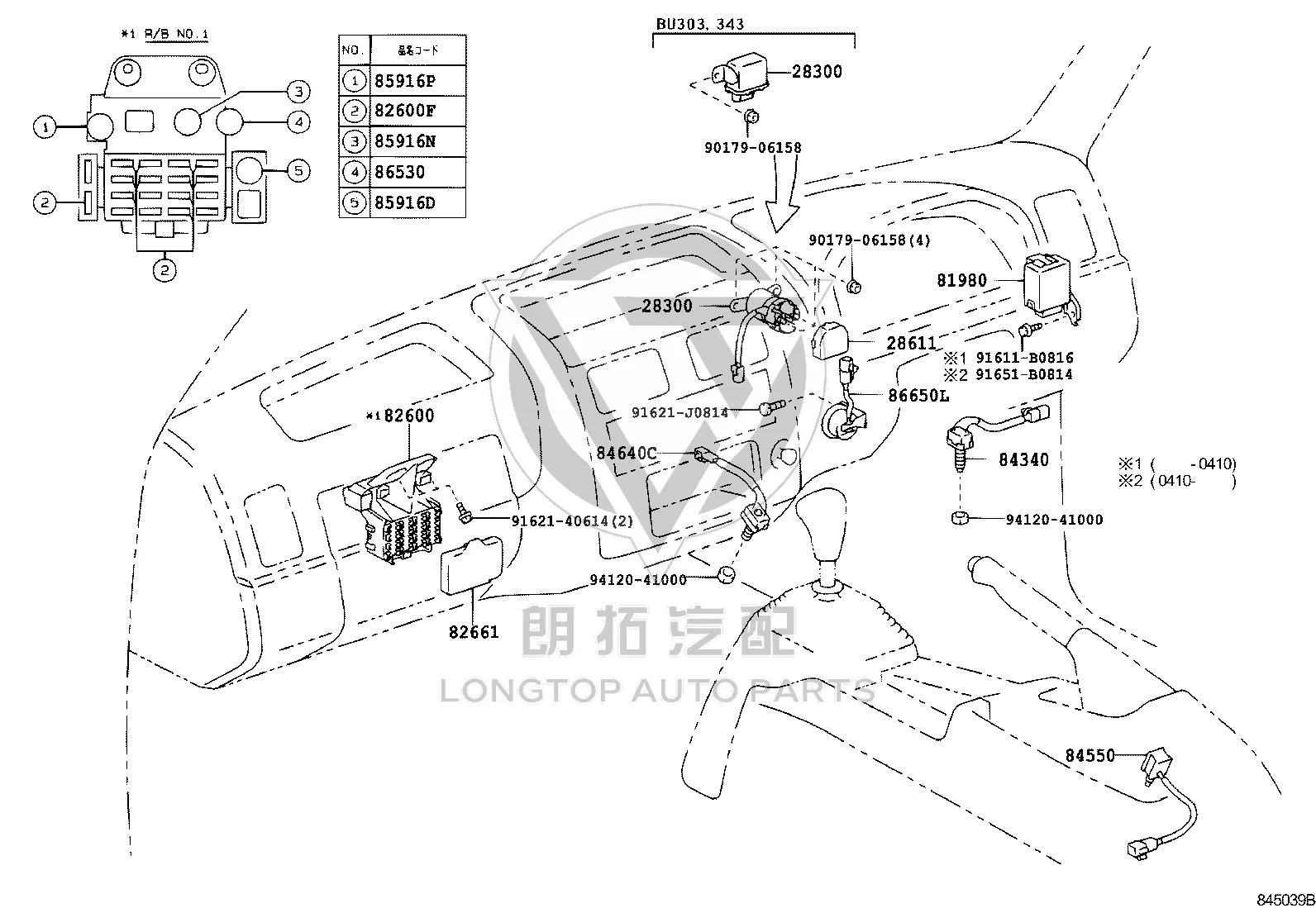 Insurance Chip 90982-09001 for Toyota CELICA