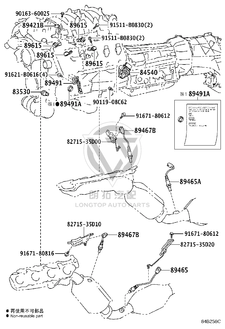Front Oxygen Sensor 89465-36040 for Toyota Coaster