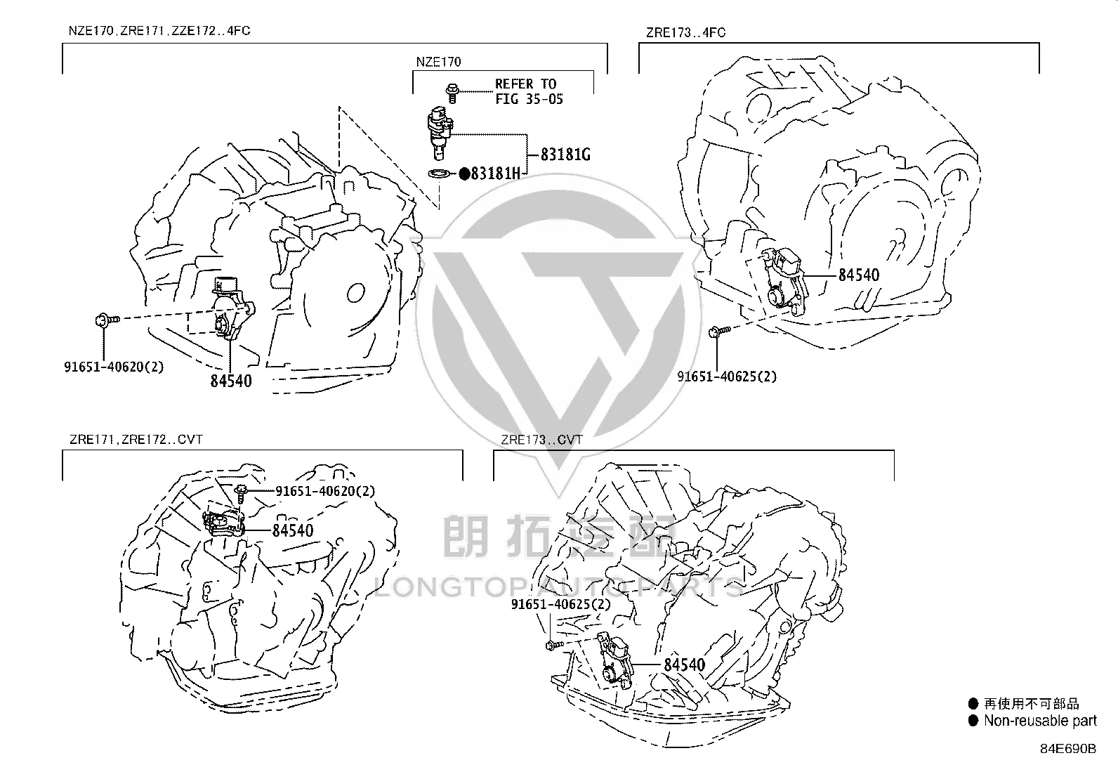 Transmission Gear Selector Switch 84540-42010 for Toyota Alphard