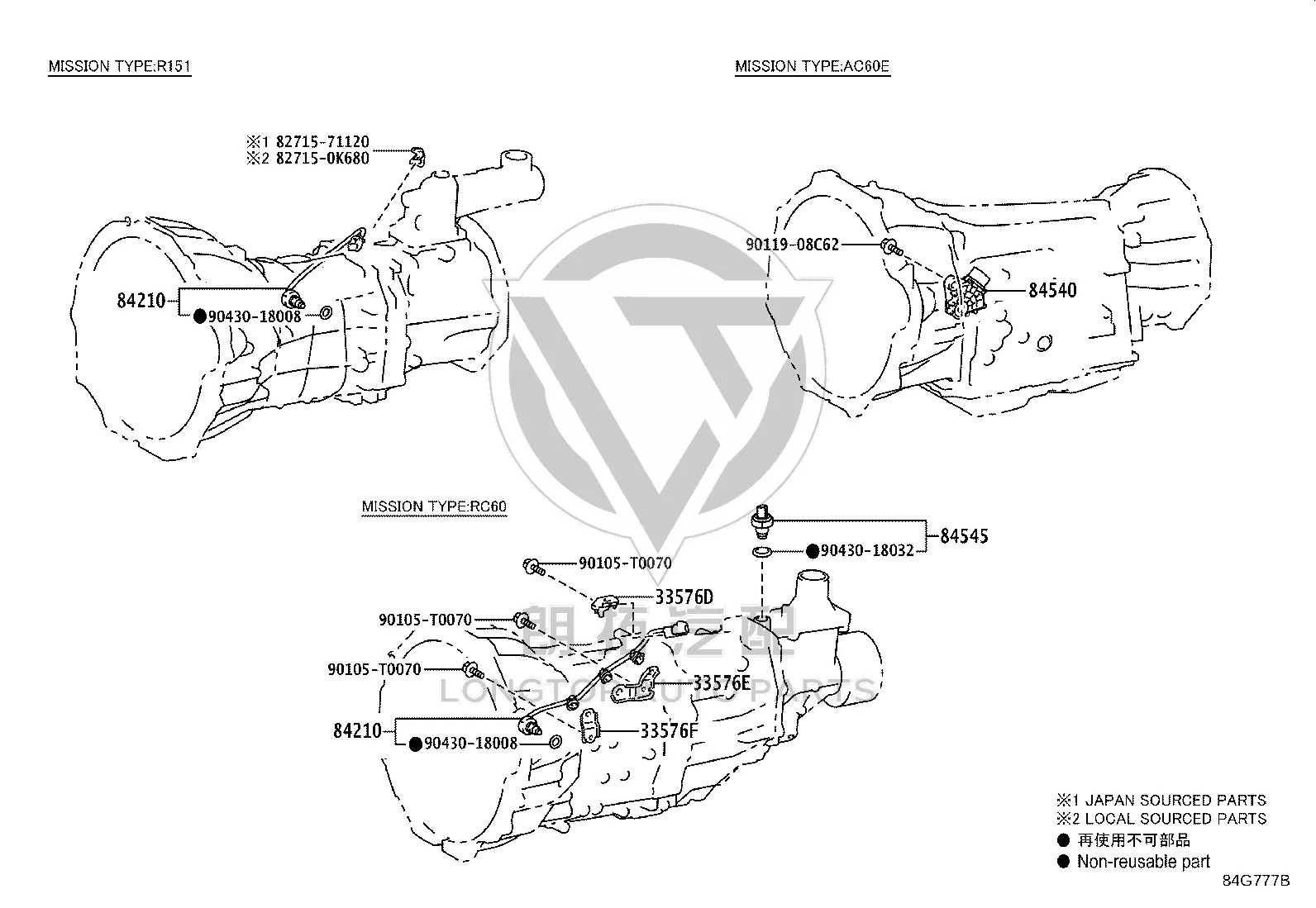 Transmission Neutral Safety Switch 84540-60050 for Toyota 4RUNNER