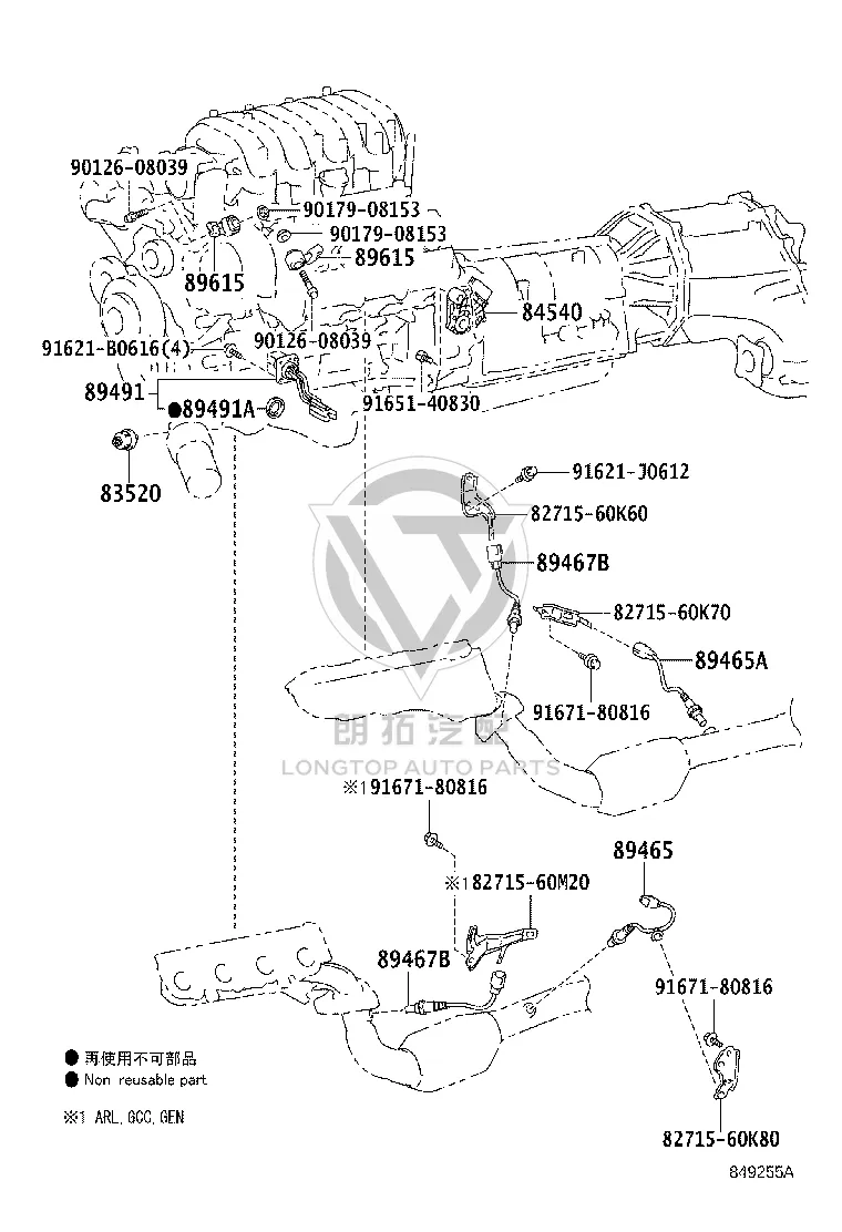 Oxygen Sensor 89467-60030 for Toyota Land Cruiser