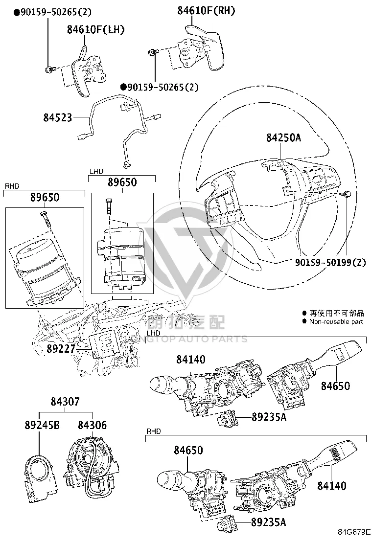 Windshield Wiper Switch 84652-48230 for Lexus RX