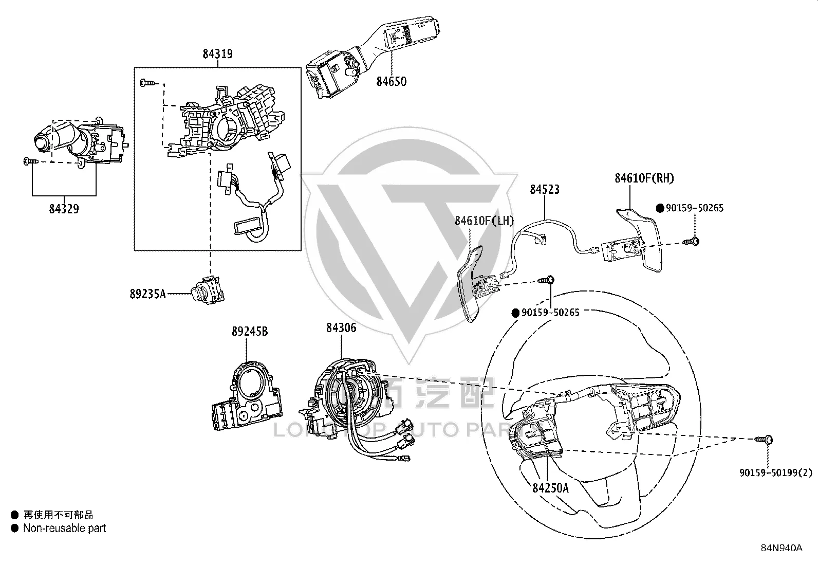 Windshield Wiper Switch 84652-76050 for Lexus LX