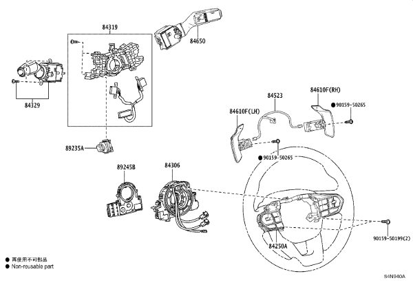 Windshield Wiper Switch 84652-76050 for Lexus LX