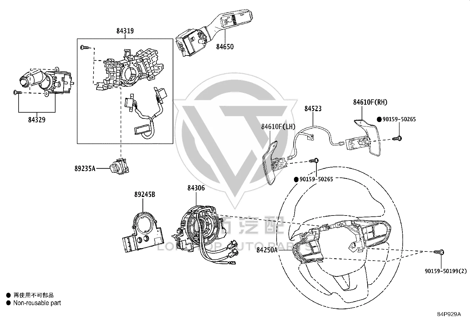 Windshield Wiper Switch 84652-76120 for Lexus LX600