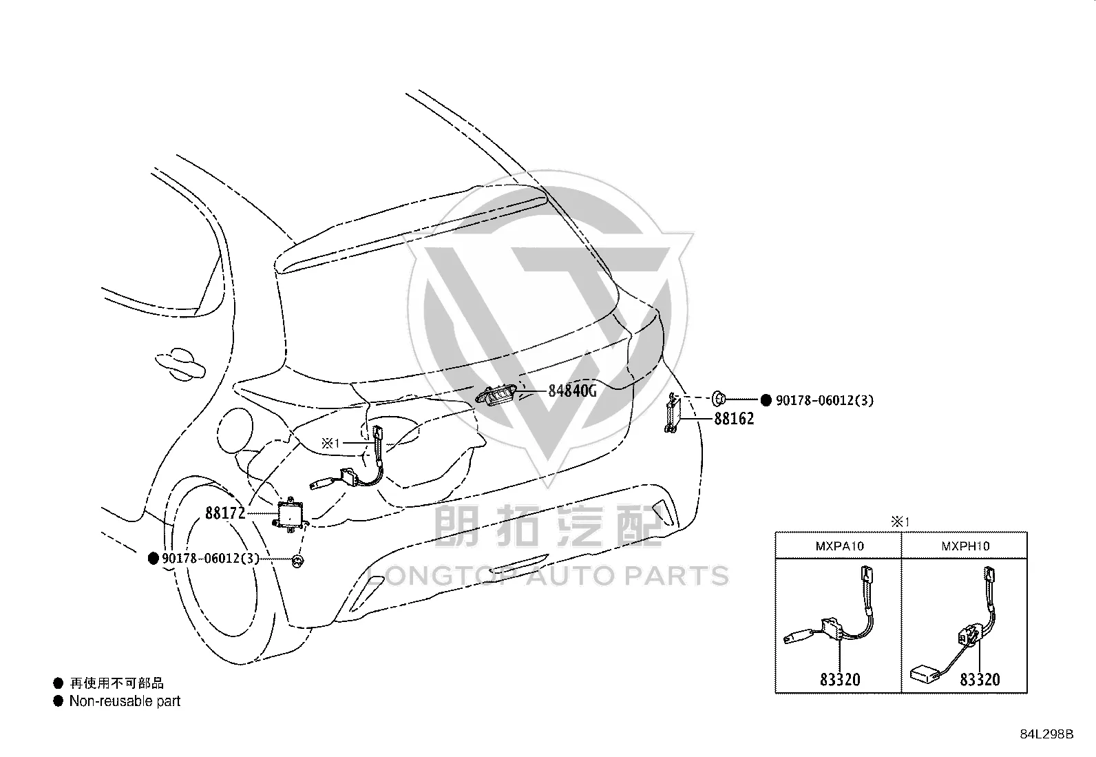 Tailgate Opener Switch 84840-47040 for Toyota ALPHARD