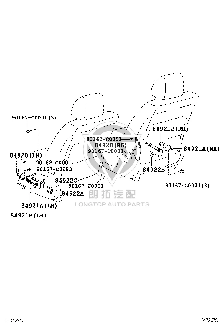Copilot Seat Backrest Adjusting Lever 84921-0P010 for Toyota REIZ