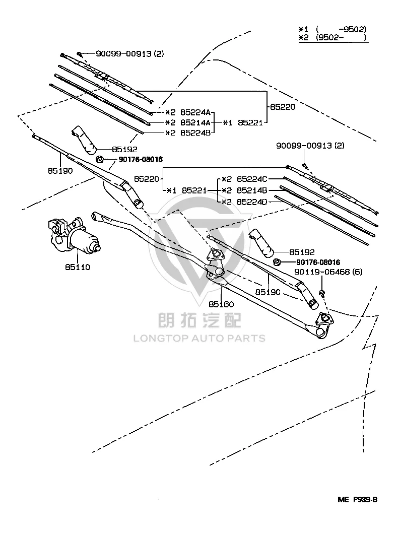 Front Windshield Wiper Linkage 85150-60101 for Toyota Land Cruiser