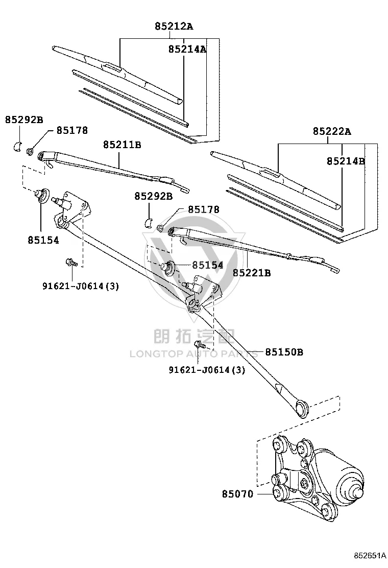 Front Right Windshield Wiper Blade 85212-12470 for Toyota DYNA