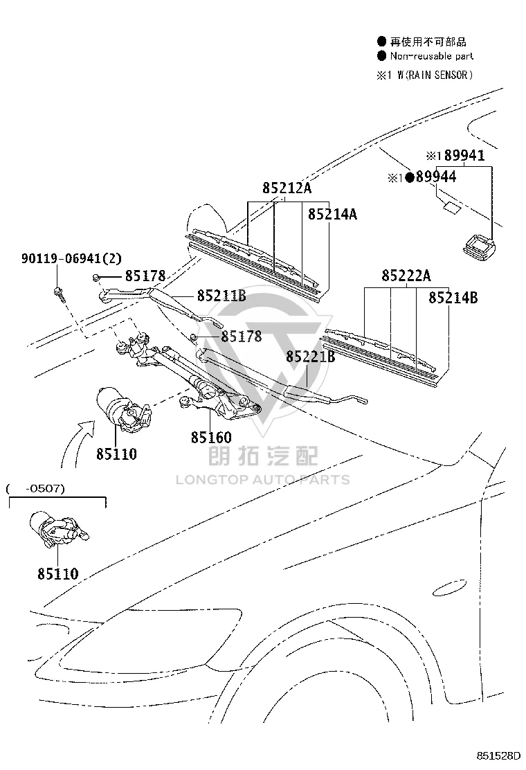 Front Windshield Wiper Arm 85221-30630 for Lexus GS30