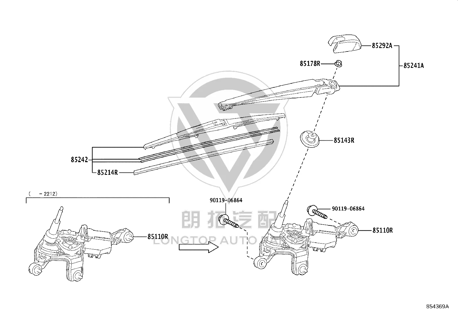 Tail Cover Glass Wiper Blade 85242-12130 for Toyota ALPHARD