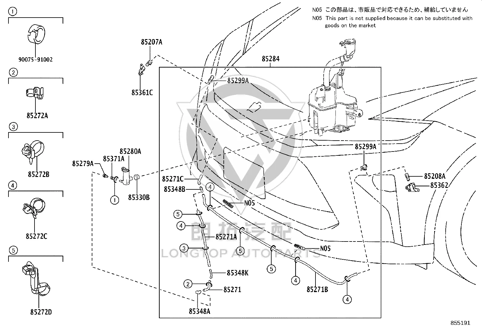 Headlight Washer No. 3 Clip 90075-90006 for Toyota ALPHARD