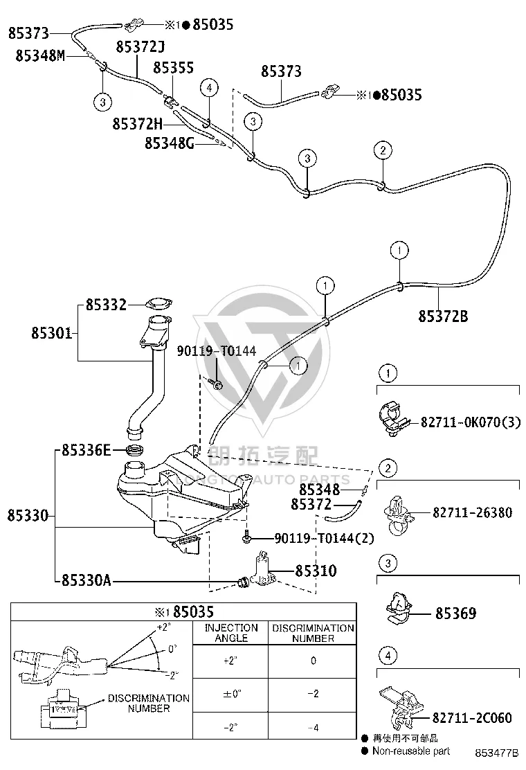 Front Windshield Washer Reservoir Filler Tube 85301-0K030 for Toyota FORTUNER