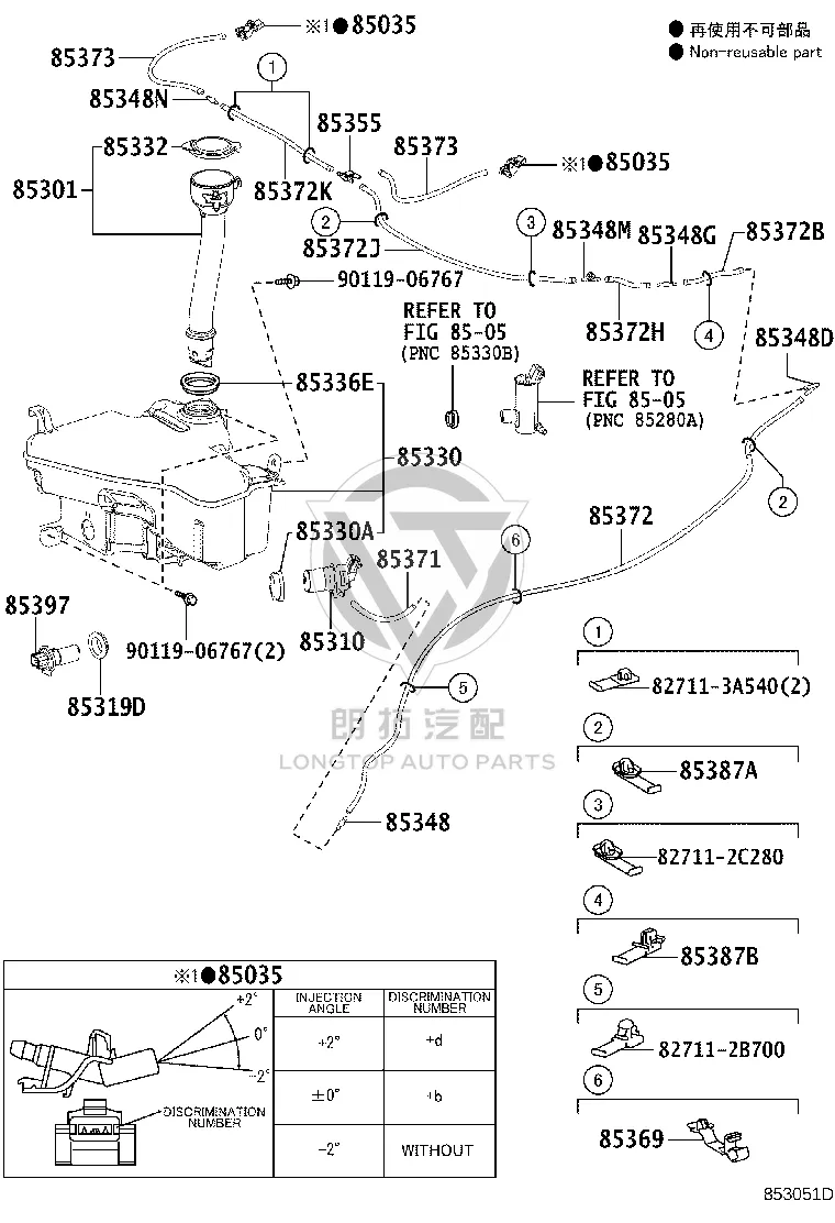 Clamp Wiring Harness 82711-2B700 for Toyota Granvia, Grnva & Granace
