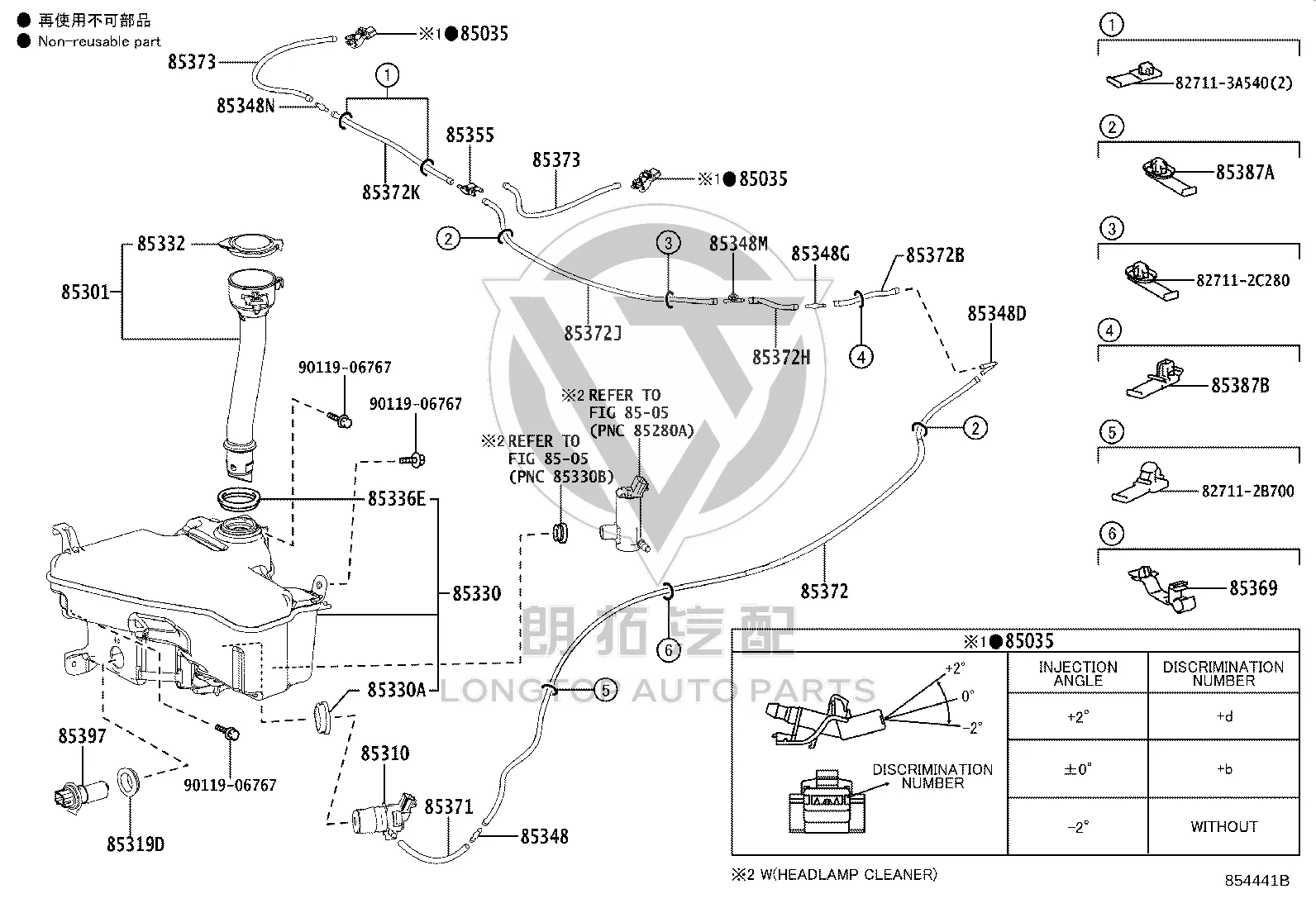Rainfall Sensor 85397-30400 for Toyota BZ4X